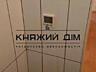 Продаж 1-кімнатної квартири по вул.Урлівська, 21, 3 поверх ...