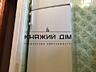 Пропонується до продажу роздільна 4-х кімнатна квартира по вул. ...