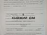 Продам 3-х. кімнатну, роздільну квартиру у новому будинку на Позняках 