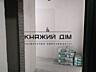 Продаж 3-кімнатної квартири в ЖК Патріотика. Будинок по вул. Бориса ..