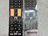 Пульты для вашего ТВ / Dvb-t2 приставки / Радио и многое др.