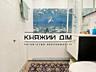 Продаж 3-кімнатної квартири на Позняках, вул. Урлівська, 36А. Будинок 