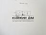 Продаеться 1 кімнатна квартира з евроремрнтом на Вадима Гетьмана 1Б. .