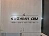 Продаж 2к квартири з евроремонтом на Лук'янівці, по вул.Якіра 16/