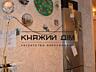 Продаж 2к квартири з евроремонтом на Лук'янівці, по вул.Якіра 16/