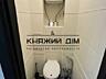 Продаж 1-кімнатної роздільної квартири з ремонтом по вул. ...