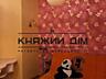 Продаж 2-кімнатної квартири з ремонтом по вул. Княжий Затон 21. ...