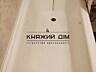 Пропонується до продажу 1-но кімнатна квартира по вул. Западинська 3А 
