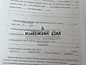 Продаж 1 кімнатної квартири по вул. Драгоманова 4А. Загальна площа ...