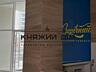 Продаж 1 кв ЖК Зарічний ст. м. Славутич 5 хв. Осокорки Зарічна буд 9 .
