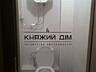 Пропонується до продажу роздільна 2-х кімнатна квартира по вул. ...