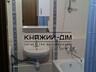 Пропонується до продажу роздільна 2-х кімнатна квартира по вул. ...