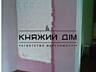 Продажа жилого кирпичного 1 этажного 2/3 части дома, общей площедю ...