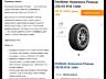 GOODYEAR 235/55/18