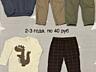 Продам детскую одежду б/у и новую, 1-3 года