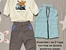 Продам детскую одежду б/у и новую, 1-3 года
