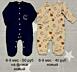Продам детскую одежду, 0-12 мес