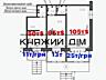 БЕЗ КОМИССИИ! Продажа офисных помещений от 11 до 22 кв.м, по бульв. ..