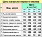 Масло первого отжима. Изготавливаем на заказ.