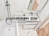 Продаж 4 кімнатної квартири ,Дніпровська набережна 19-А,ВСТАНОВЛЕНИЙ .
