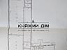 Продаж офісного центру в Солом'янському районі по вул. Польова ..