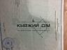 Продажа участка 12 соток, в г.Заворычи. Участок ровной формы, рядом ..