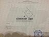 Продажа участка 27 соток под жилую застройку в г. Пуховка. Участок 27 