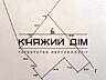 Продаж ділянки 8.2 сотки за документами за фактом 11 соток. Газ на ...