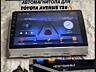 Новая магнитола на ANDROID 14 для Toyota Avensis T25 2003-2008г