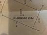 Продаж земельної ділянки в селі Бобриця, Києво - Святошинського ( ...