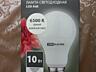 Продаю - новые светодиодные лампы 10 Вт. -10 руб/шт, 15 Вт. -15 руб/шт