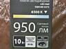 Продаю - новые светодиодные лампы 10 Вт. -10 руб/шт, 15 Вт. -15 руб/шт