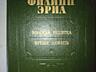 Продаю книги любая 5 рубл. Открытки артистов СССР= 1 руб. (1шт).