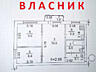 продаж 3-к квартира Київ, Голосіївський, 62000 $