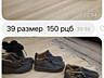 Обувь разная мужская женская