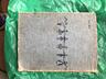 Книга "Хоровод друзей. Танцы народов разных стран. 1957 г.