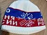 Шапка Лыжня России. Купить в Бендерах.