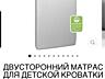 Продам детскую кроватку Б/У