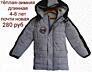 Детская куртка МНОГО ДЁШЕВО зимняя осенняя демисезонная Детская одежда