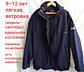 Детская куртка МНОГО ДЁШЕВО зимняя осенняя демисезонная Детская одежда