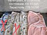Балдахин, пеленки, конверты, защитные уголки, шлем и др.