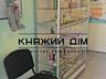 Приміщення нежитлового фонду. 50 кв м, Урлівська 14. 1/16поверх, ...