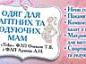 Послуги з реклами, поліграфії та дизайну: якісно, швидко, відповідальн