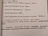 2 к 45 кв 1/3 балкон, разделка ул. Строителей-Херсонское шоссе отличное