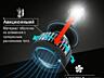 Новые яркие LED лампы для любого авто! Светят ярче галогенок! Гарантия