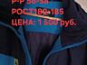 КУРТКИ [новые] большие р-ры 56-58-66