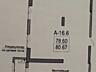 Продам 3-х комнатную квартиру на ул. Дача Ковалевского