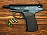 Стартовый пистолет Макарова ПМ 9mm. (Не требует разрешения)