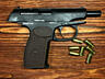 Стартовый пистолет Макарова ПМ 9mm. (Не требует разрешения)