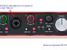 Звуковая карта Focusrite Scarlett 2i4 Gen 2